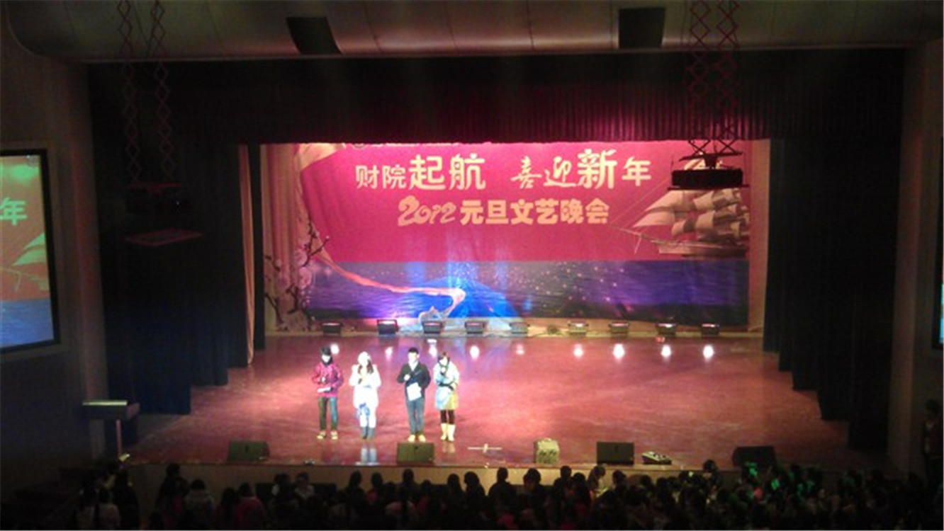 �����Ž��ƾ�ѧԺ