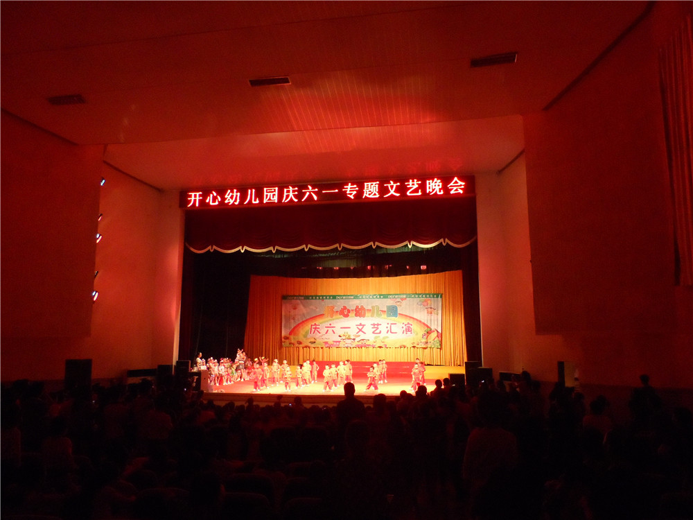 �����Ž�Сѧ