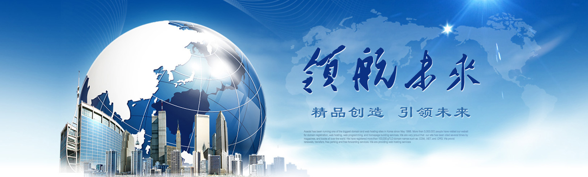 ����������̨�豸�Ƽ����޹�˾