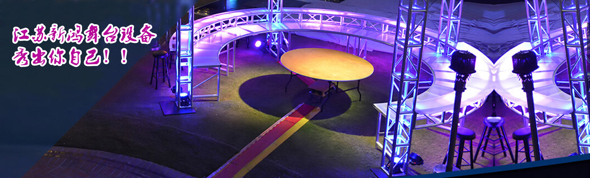 ����������̨�豸�Ƽ����޹�˾