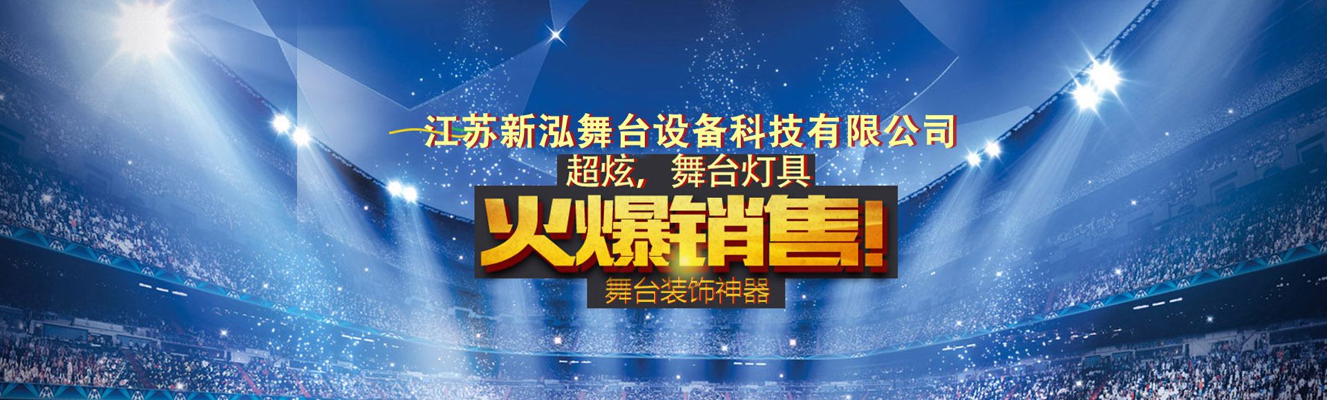 ����������̨�豸�Ƽ����޹�˾