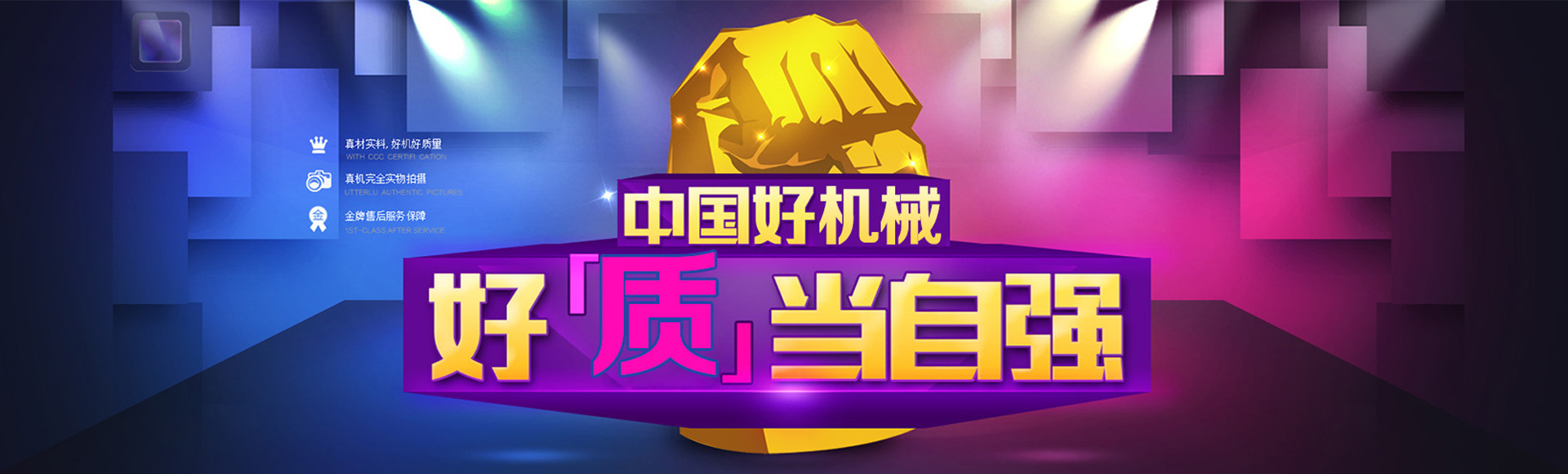 ����������̨�豸�Ƽ����޹�˾